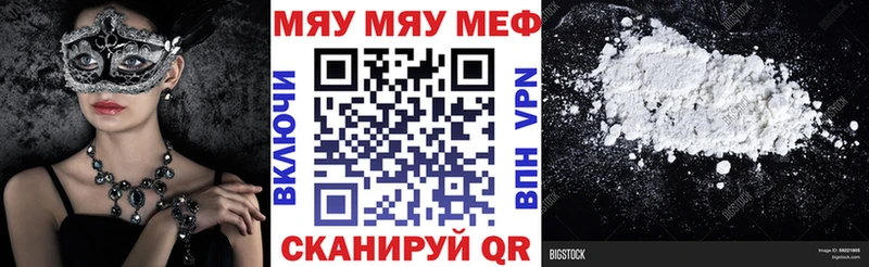 Названия наркотиков Тихвин СОЛЬ КОКАИН МЕФ ГАШ