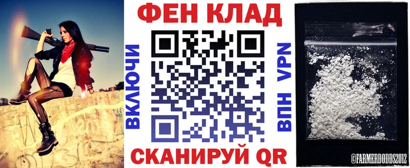 Amphetamine 97%  MEGA как зайти  Тихвин 