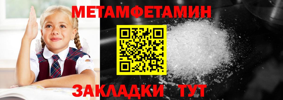 АМФЕТАМИН 97% Тихвин