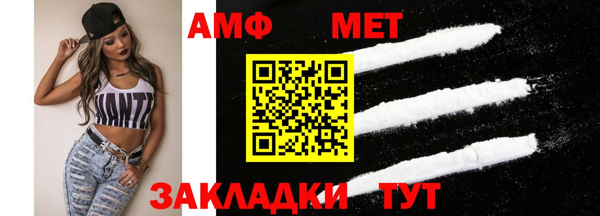 Амфетамин VHQ  Амфетамин  Тихвин  Вход с VPN  АМФЕТАМИН 
