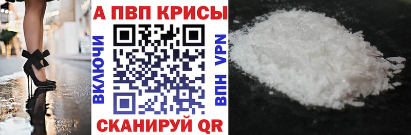 цены   Тихвин  Alfa_PVP крисы CK 