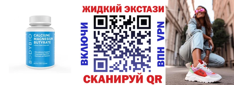БУТИРАТ жидкий экстази  Тихвин 