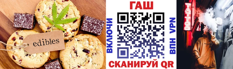 Еда ТГК конопля  Тихвин 