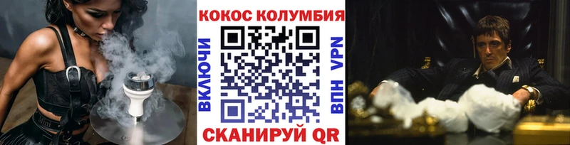 где продают   Тихвин  КОКАИН FishScale 