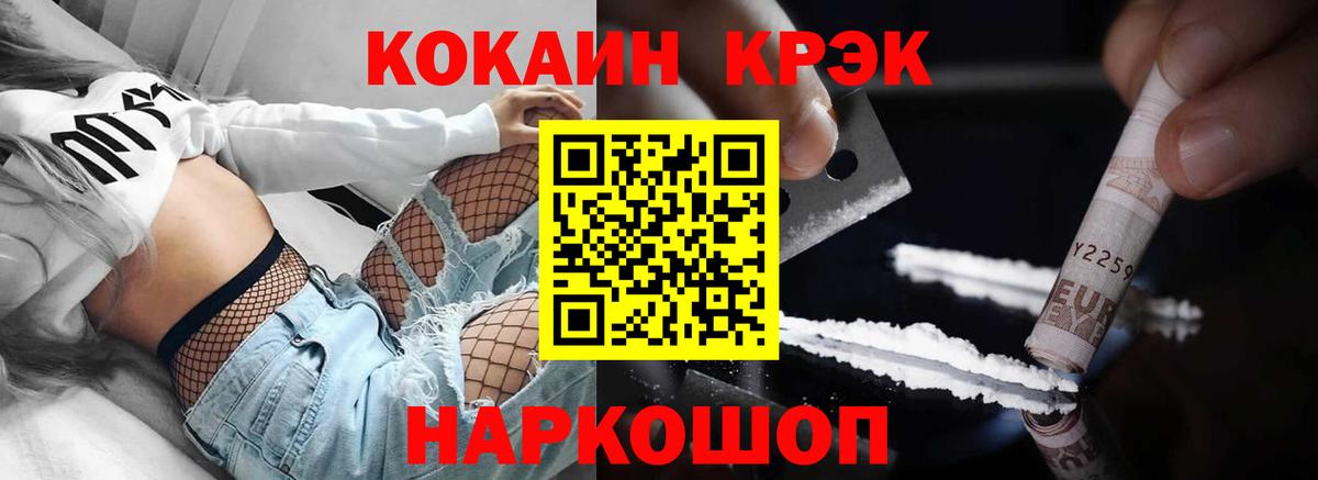 Тихвин  Cocaine 99%  цены наркотик  COCAIN Fish Scale  Вход с VPN 