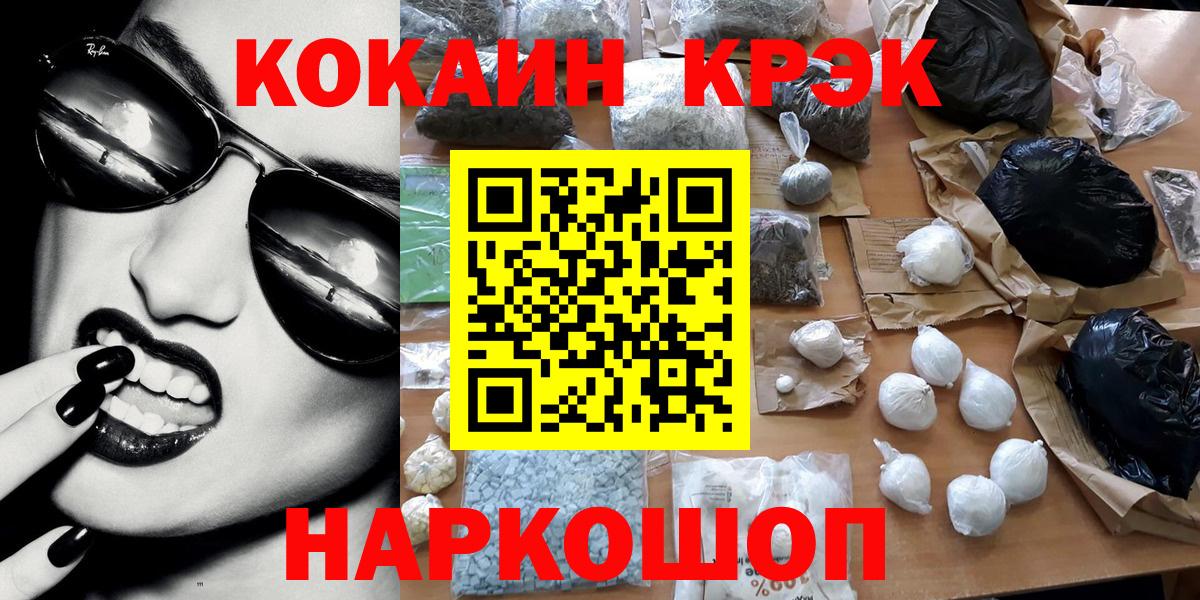 Cocaine Боливия Тихвин