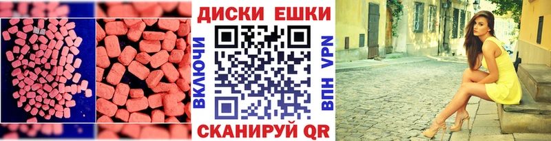 Ecstasy 300 mg  KRAKEN   Тихвин 
