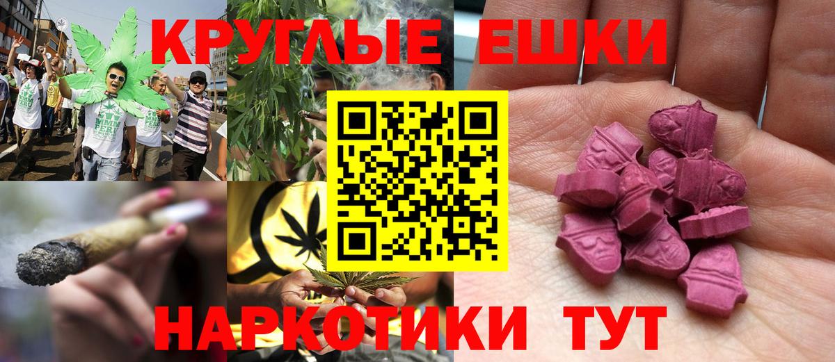 Ecstasy круглые  Ecstasy DUBAI  Вход с VPN  ЭКСТАЗИ  Тихвин 