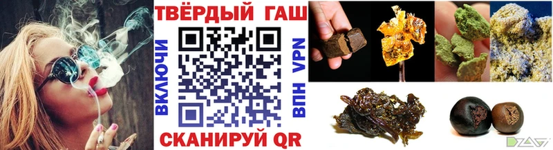 Гашиш Premium блэк спрут tor нарко площадка какой сайт купить наркотик Тихвин