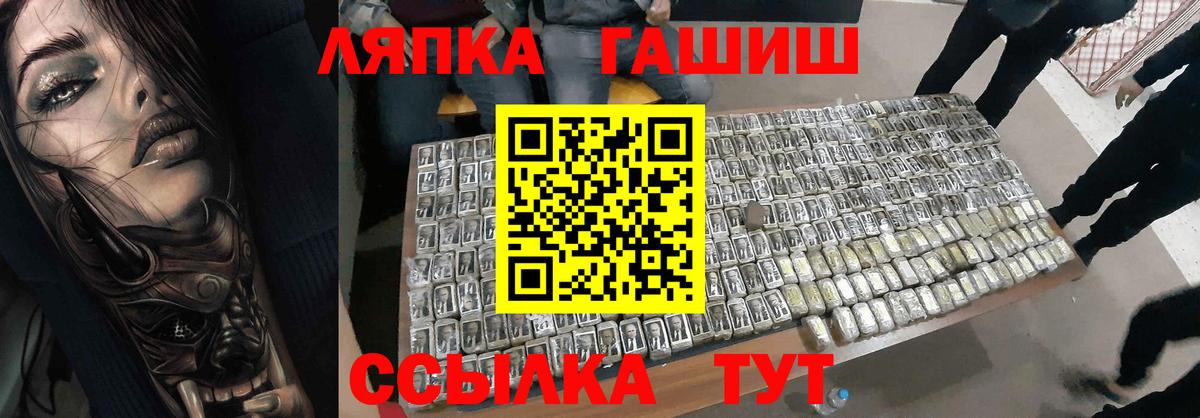 Тихвин  Гашиш 40% ТГК  ГАШИШ гарик  Вход с VPN 