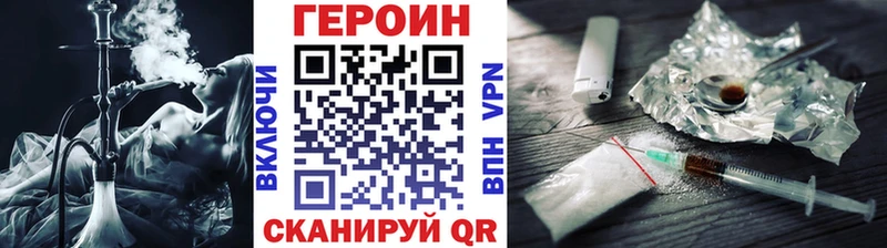 Героин Афган  Тихвин 