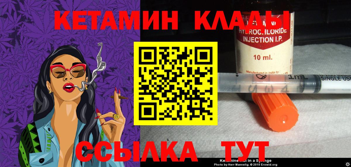 Тихвин  Кетамин VHQ  Кетамин VHQ  Вход с VPN 