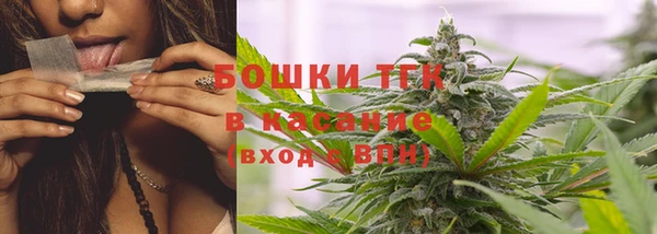 а пвп мука Краснослободск