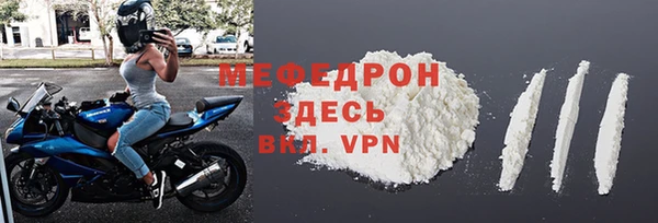 а пвп мука Краснослободск