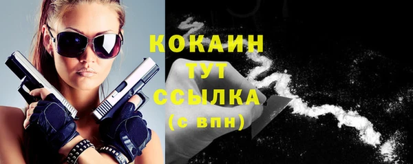 а пвп мука Краснослободск