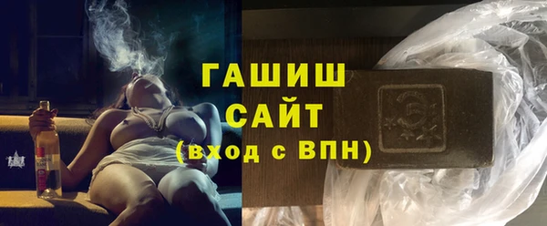а пвп мука Краснослободск