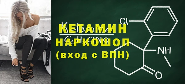 скорость Красноперекопск