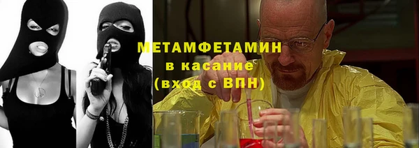 скорость Красноперекопск