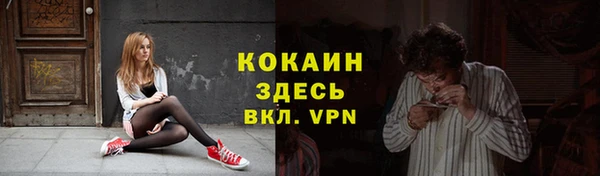 эйфоретик Мурманск