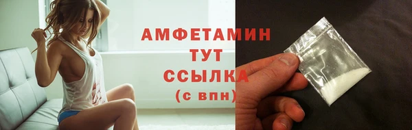 меф VHQ Кулебаки