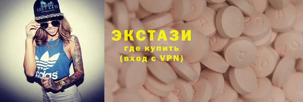 дживик Куйбышев