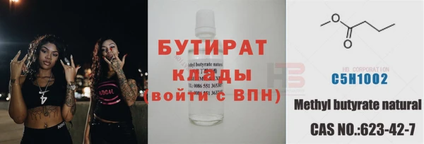 скорость Красноперекопск