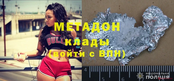 а пвп мука Краснослободск