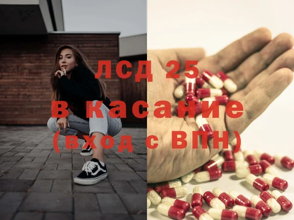 а пвп мука Краснослободск