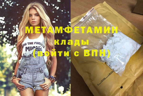 а пвп мука Краснослободск