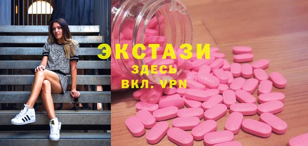 скорость Красноперекопск