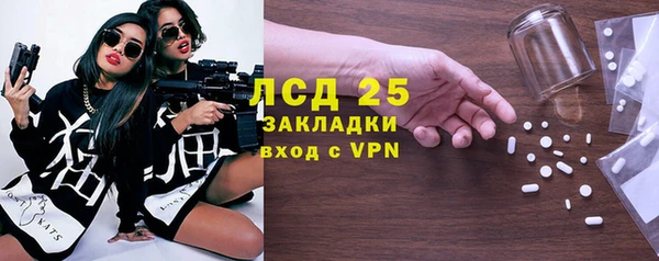а пвп мука Краснослободск