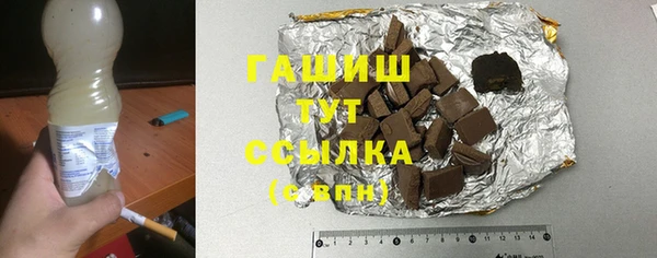 а пвп мука Краснослободск