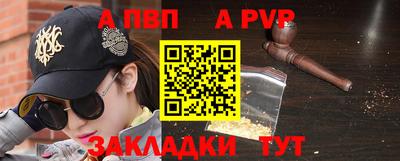 a pvp Кинель