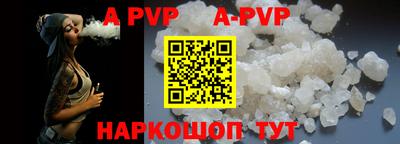 a pvp Кинель