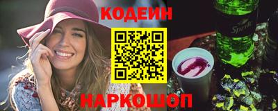наркотики Кумертау