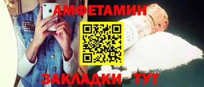 амф Кингисепп