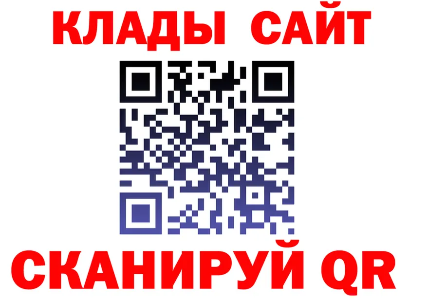 ГЕРОИН VHQ зеркало площадка МЕГА Тихвин