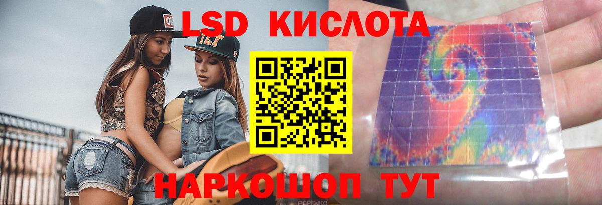 Тихвин  LSD-25 экстази кислота  ЛСД экстази кислота  Вход с VPN 