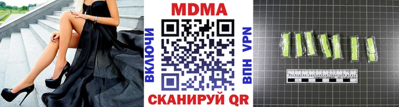 МДМА кристаллы  MEGA сайт  Тихвин 