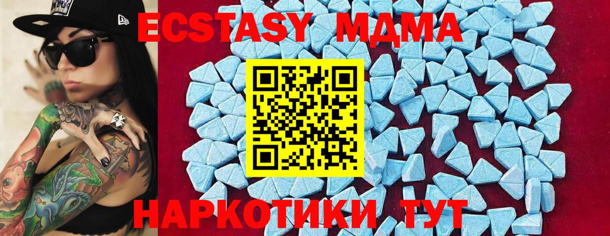 MDMA VHQ Тихвин