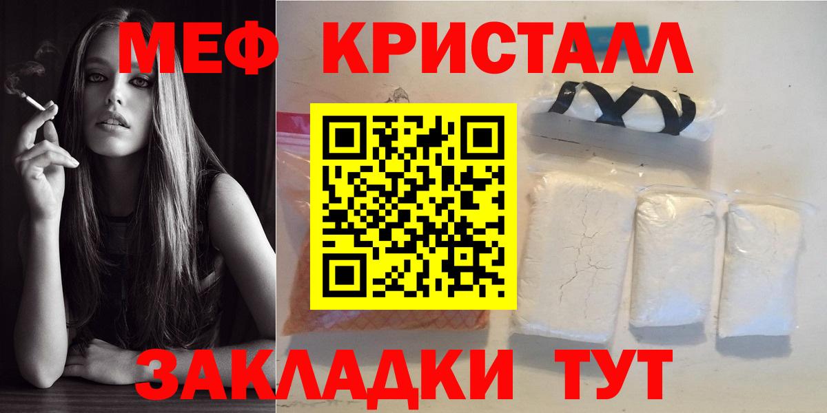 Мефедрон мука  Меф mephedrone  МЕФ  Вход с VPN  Тихвин 