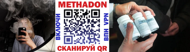 купить закладку  Тихвин  Метадон methadone 