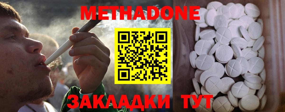 блэк спрут рабочий сайт  Метадон кристалл  Вход с VPN  МЕТАДОН кристалл  Тихвин 
