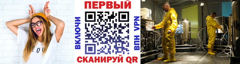 цена   ОМГ ОМГ ссылки  МЕТАМФЕТАМИН мет  Тихвин 