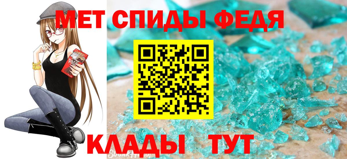 МЕТАМФЕТАМИН Methamphetamine  МЕТАМФЕТАМИН Methamphetamine  Вход с VPN  Тихвин 