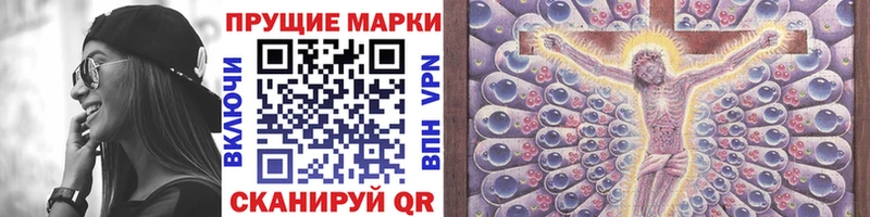 Марки 25I-NBOMe 1,5мг Тихвин