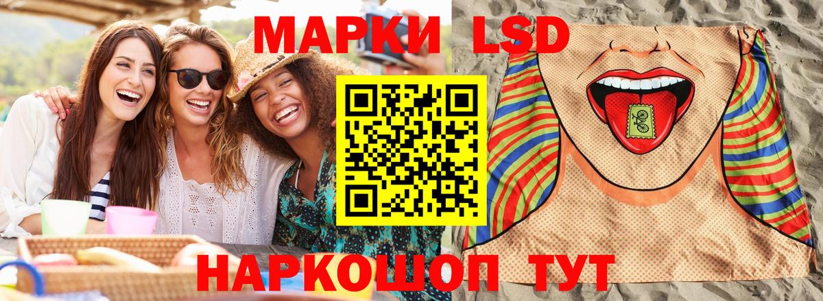 Марки NBOMe  Вход с VPN  Тихвин  Марки NBOMe 1500мкг 