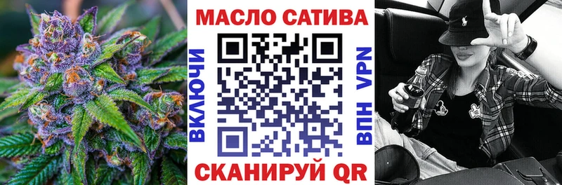 закладки  Тихвин  ТГК THC oil 
