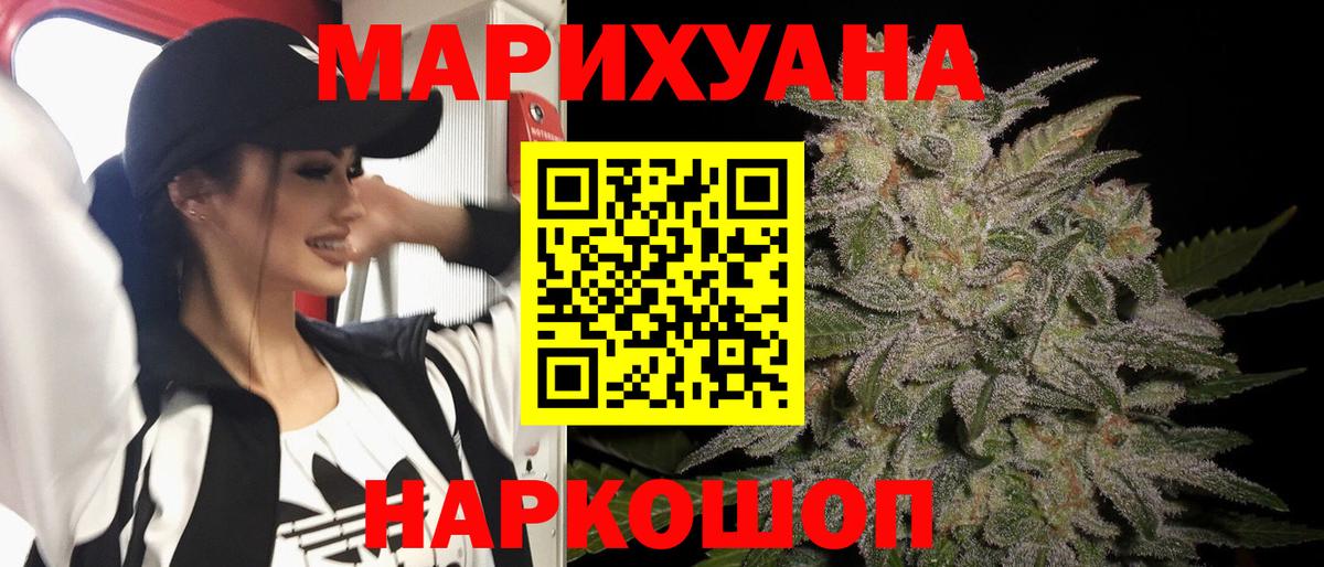 Каннабис планчик  МАРИХУАНА планчик  Тихвин  Вход с VPN  МАРИХУАНА марихуана  Канабис планчик 