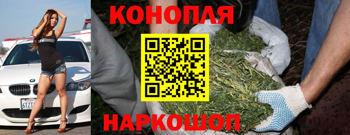 Марихуана SATIVA & INDICA Тихвин